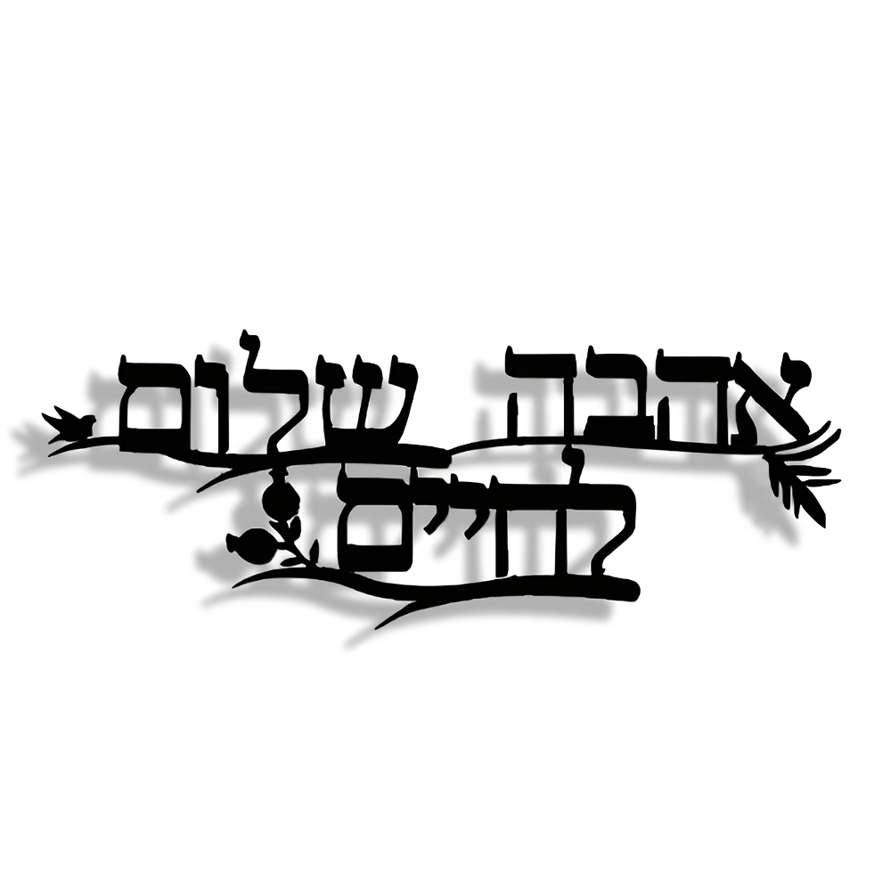 CIFBUY Iron Wall Art Hebrew Bl - đánh giá và giá Art & Craft Paper For Kids