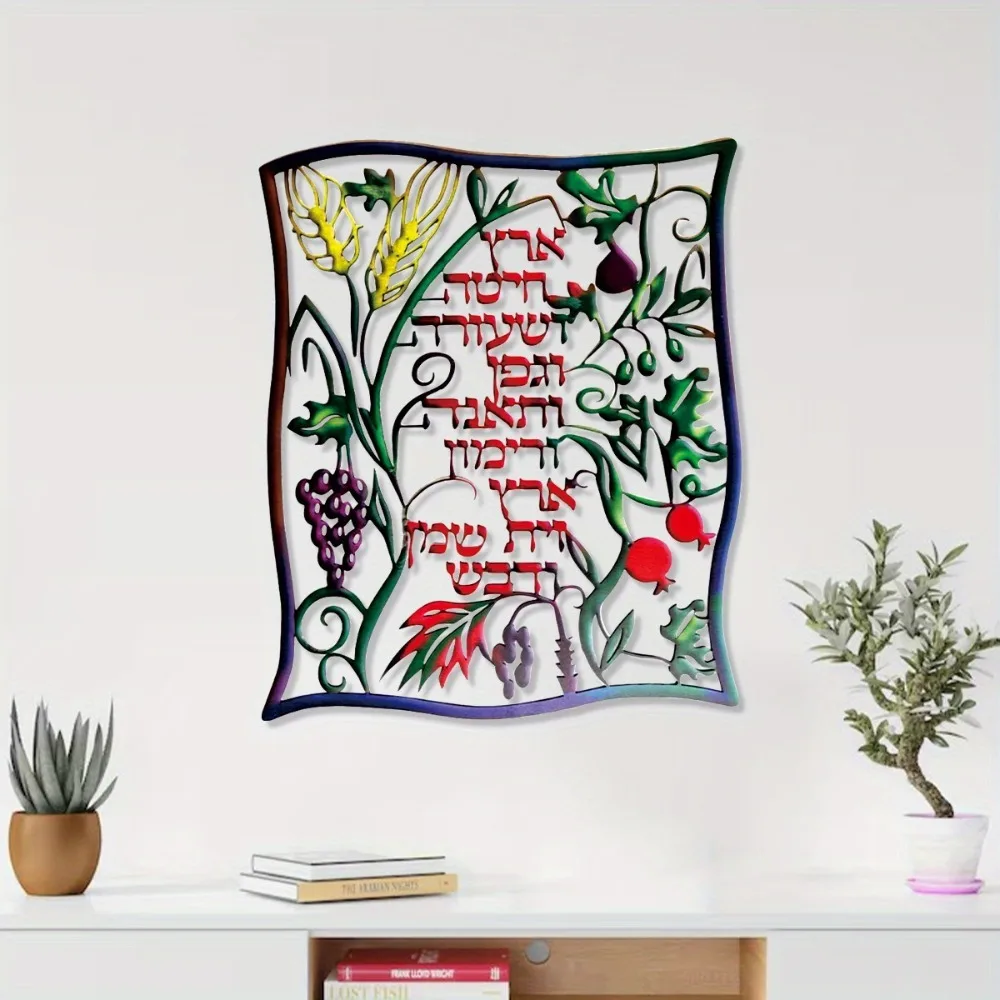 CIFBUY Hebrew Seven Species Me - đánh giá và giá Art & Craft Paper For Kids