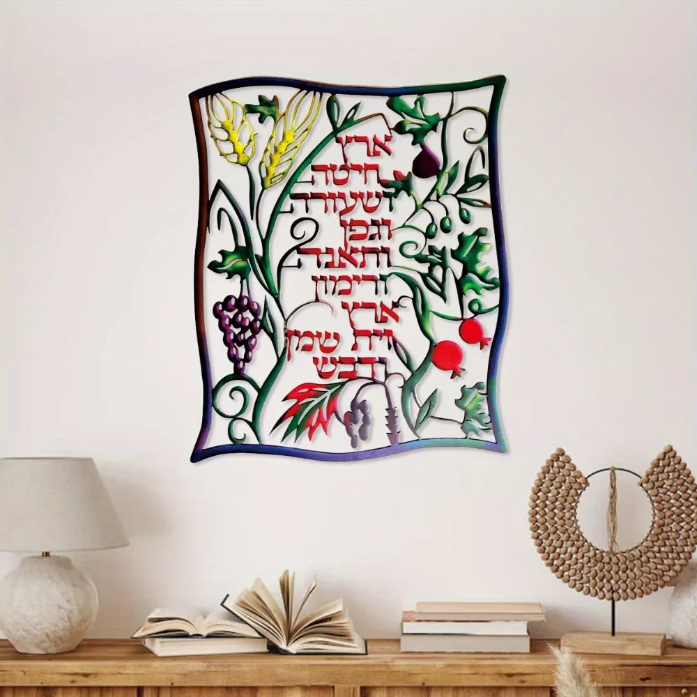CIFBUY Hebrew Seven Species Me - đánh giá và giá Art & Craft Paper For Kids