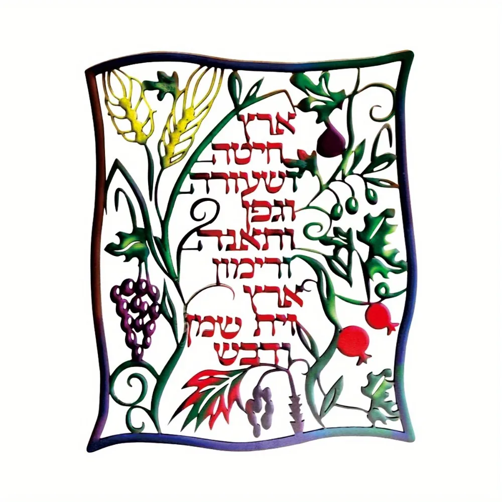 CIFBUY Hebrew Seven Species Me - đánh giá và giá Art & Craft Paper For Kids