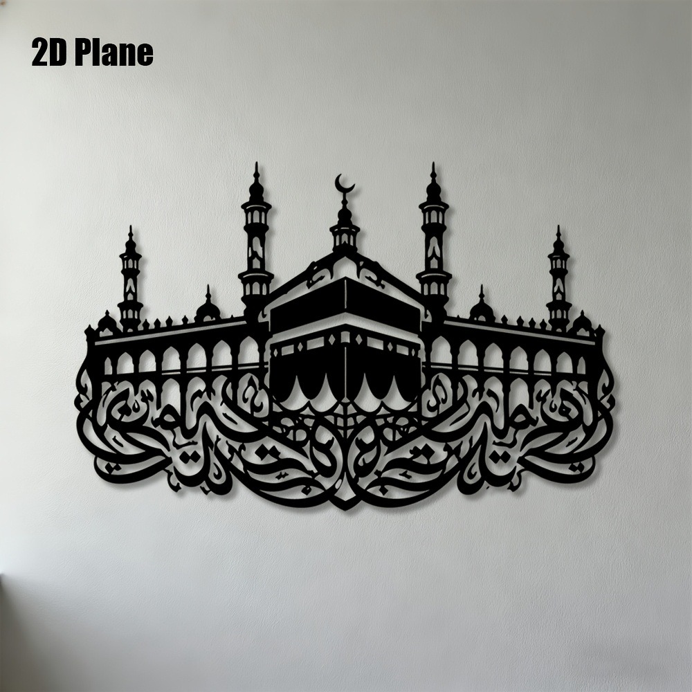 CIFBUY Iron Wall Art Mecca Kaa - đánh giá và giá Art & Craft Paper For Kids