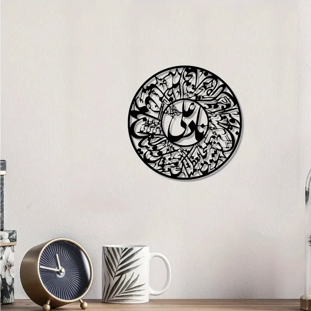 CIFBUY Nader Ali Arabic Callig - đánh giá và giá Art & Craft Paper For Kids