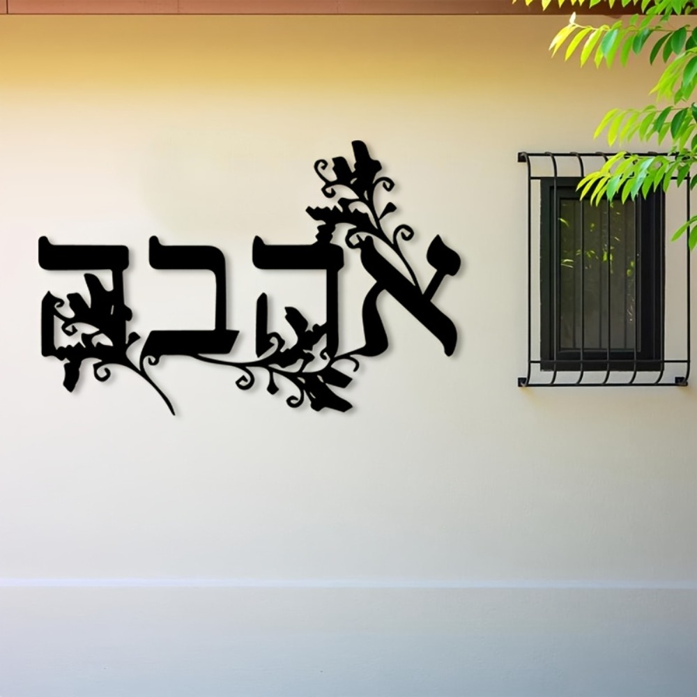 CIFBUY Iron Wall Art Hebrew Le - đánh giá và giá Art & Craft Paper For Kids
