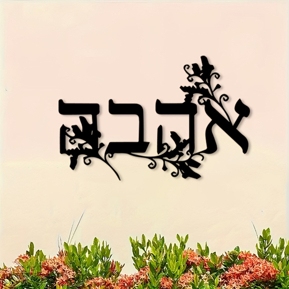 CIFBUY Iron Wall Art Hebrew Le - đánh giá và giá Art & Craft Paper For Kids