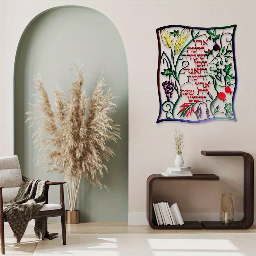 CIFBUY Metal Wall Art Jewish S - đánh giá và giá Art & Craft Paper For Kids