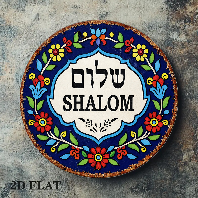 CIFBUY Vintage Shalom Peace Al - đánh giá và giá Art & Craft Paper For Kids