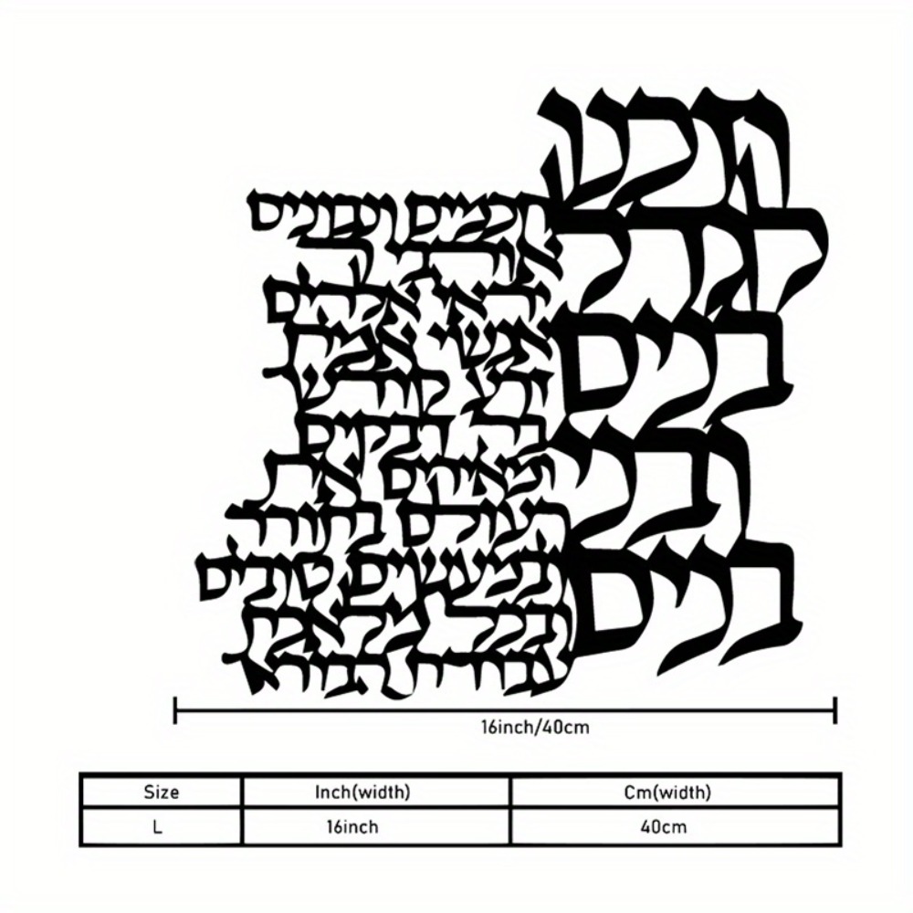 CIFBUY Metal Wall Art Hebrew L - đánh giá và giá Art & Craft Paper For Kids